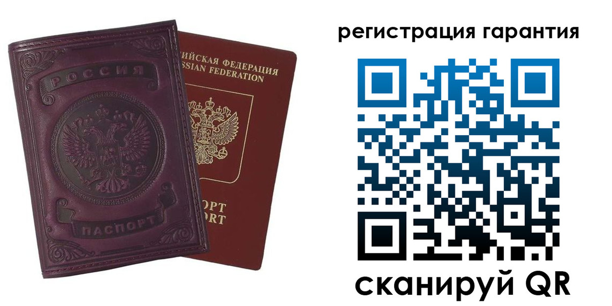 временная регистрация купить в Охе