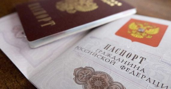 прописка в Охе